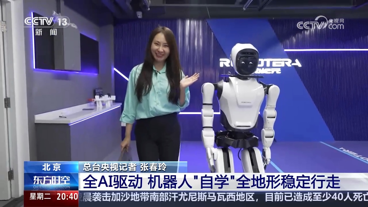 金年会app新质消费力在中国｜我国人形机械人退化到甚么水平了？(图3)