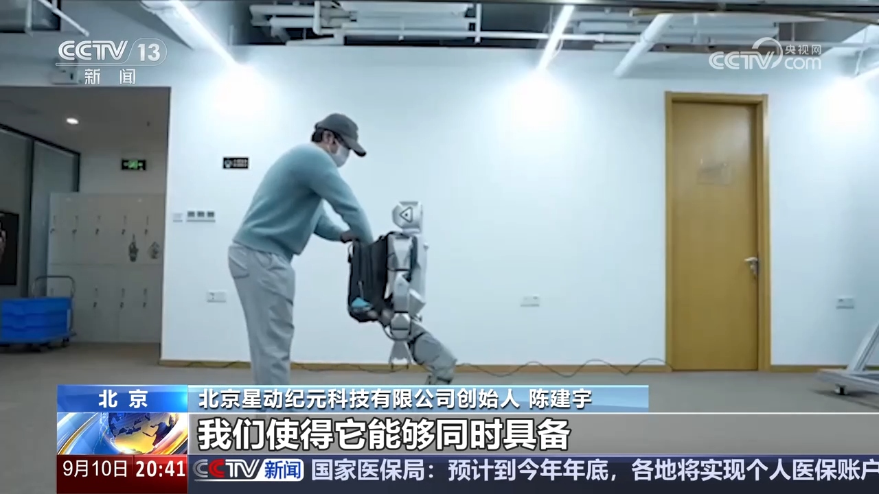金年会app新质消费力在中国｜我国人形机械人退化到甚么水平了？(图4)