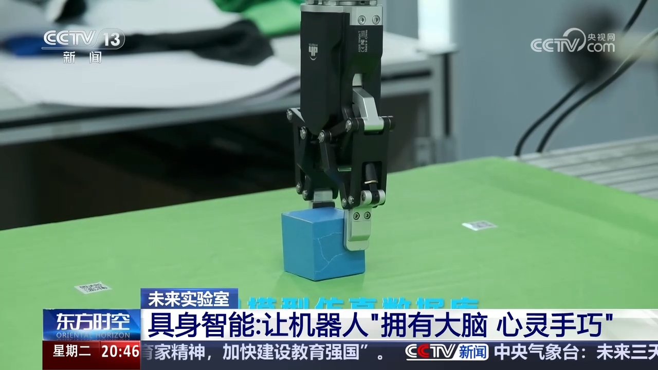 金年会app新质消费力在中国｜我国人形机械人退化到甚么水平了？(图9)
