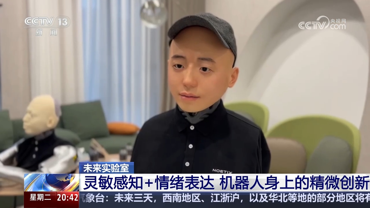 金年会app新质消费力在中国｜我国人形机械人退化到甚么水平了？(图5)