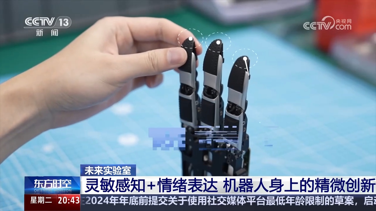 金年会app新质消费力在中国｜我国人形机械人退化到甚么水平了？(图6)