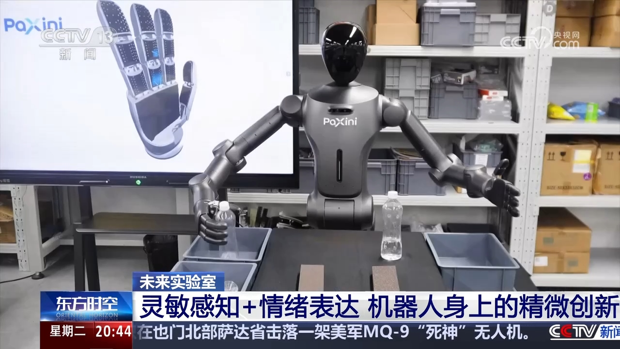 金年会app新质消费力在中国｜我国人形机械人退化到甚么水平了？(图7)