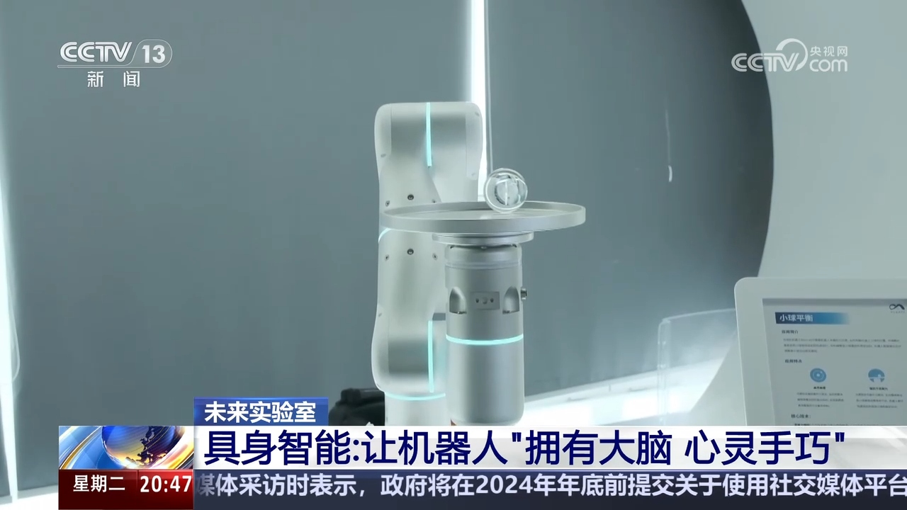 金年会app新质消费力在中国｜我国人形机械人退化到甚么水平了？(图10)